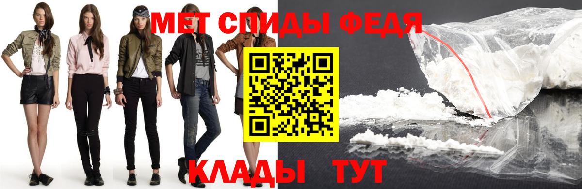 АМФЕТАМИН 98%  АМФЕТАМИН  Новодвинск  АМФ  Вход с VPN 