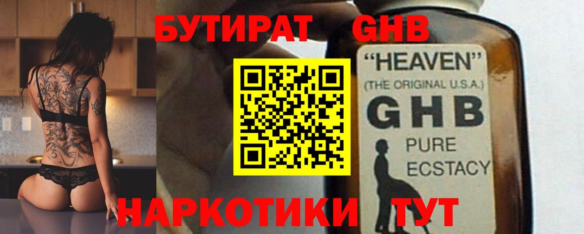 LSD-25  МАРИХУАНА  Экстази  МДМА  ГАШИШ  Новодвинск  Каннабис  Кокаин  Вход с VPN  Мефедрон   Гашиш  Вейп ТГК 
