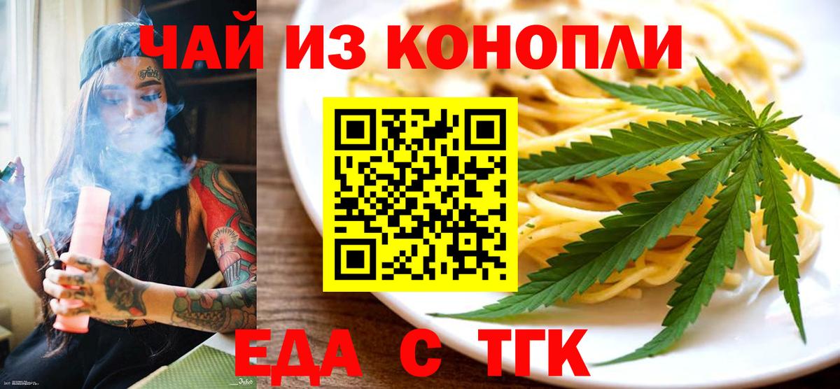 Новодвинск  Canna-Cookies марихуана  Вход с VPN 