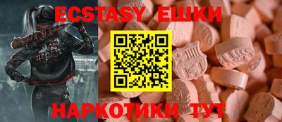 mdma Гай