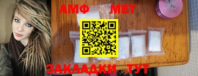 спиды Старая Купавна