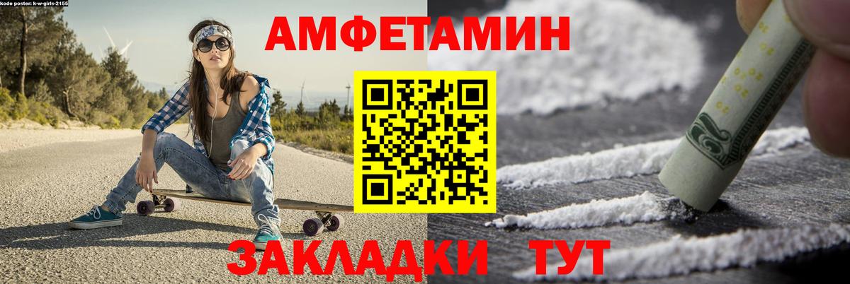 Новодвинск  Первитин винт  Первитин винт  Вход с VPN 