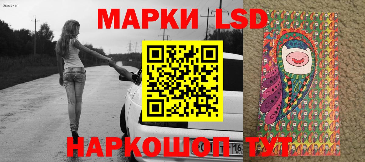 Марки 25I-NBOMe 1500мкг  Вход с VPN  Новодвинск 