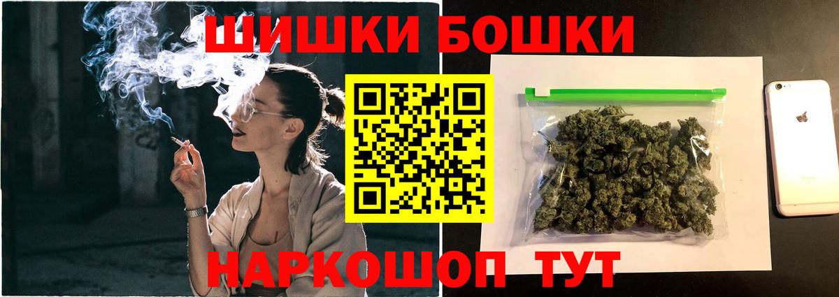 Бошки марихуана марихуана Новодвинск